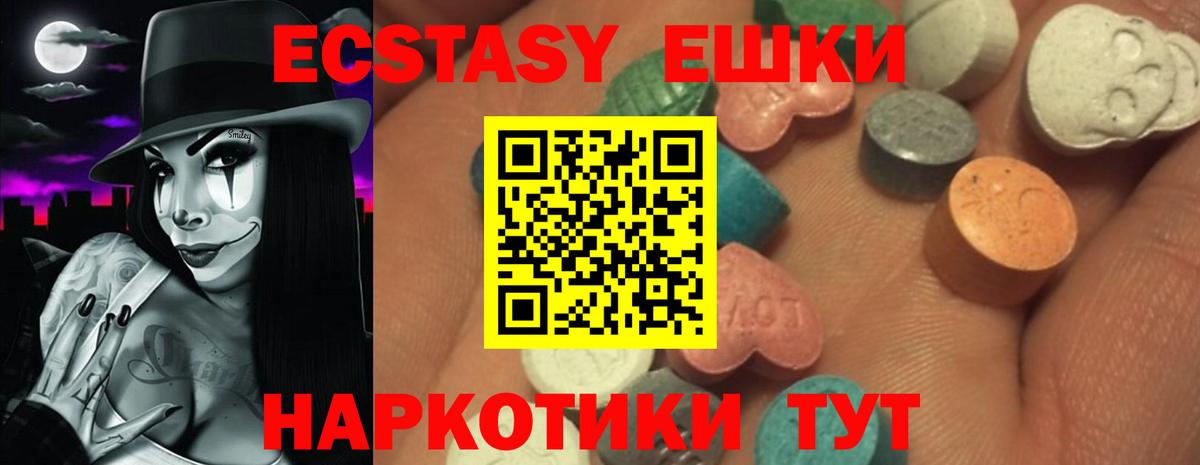 Назрань  площадка официальный сайт  Экстази  Вход с VPN  Ecstasy Philipp Plein 