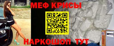 меф VHQ Бузулук