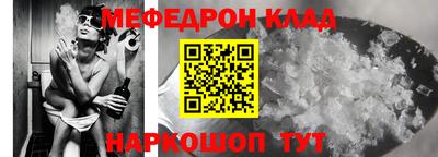 меф VHQ Бузулук