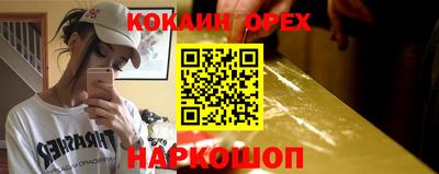 мяу мяу кристалл Бугуруслан