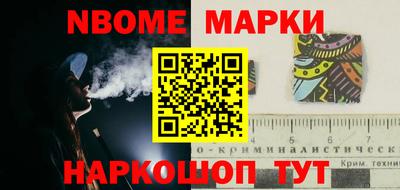 меф VHQ Бузулук