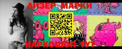 мяу мяу кристалл Бугуруслан