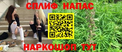 мяу мяу кристалл Бугуруслан