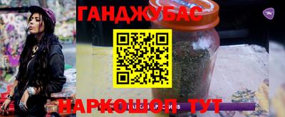 мяу мяу кристалл Бугуруслан