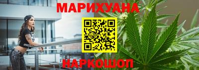 мяу мяу кристалл Бугуруслан