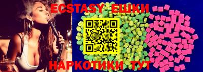 ECSTASY Будённовск