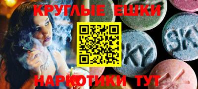 ECSTASY Будённовск
