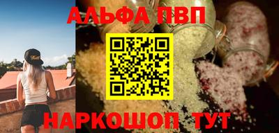 меф VHQ Бузулук