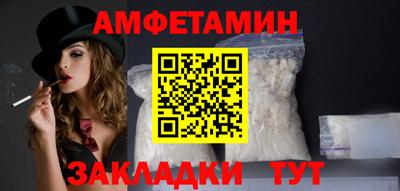 меф VHQ Бузулук