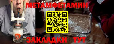 мяу мяу кристалл Бугуруслан