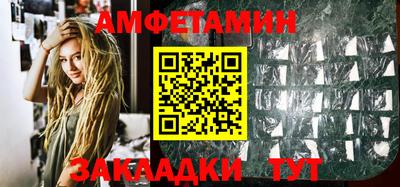 меф VHQ Бузулук