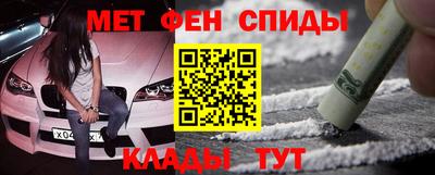 меф VHQ Бузулук