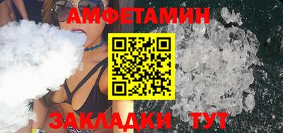 мяу мяу кристалл Бугуруслан