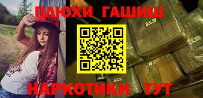 мяу мяу кристалл Бугуруслан