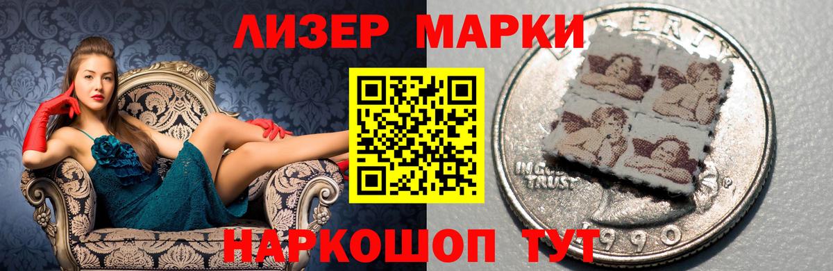 Назрань  Лсд 25 экстази ecstasy  Вход с VPN  Лсд 25 экстази ecstasy 