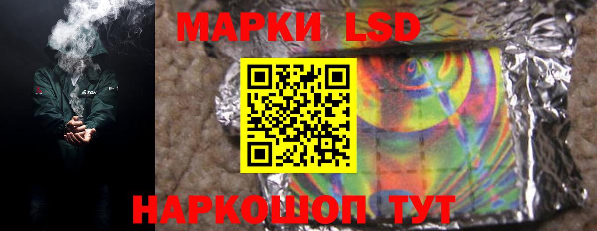 LSD-25 экстази кислота Назрань