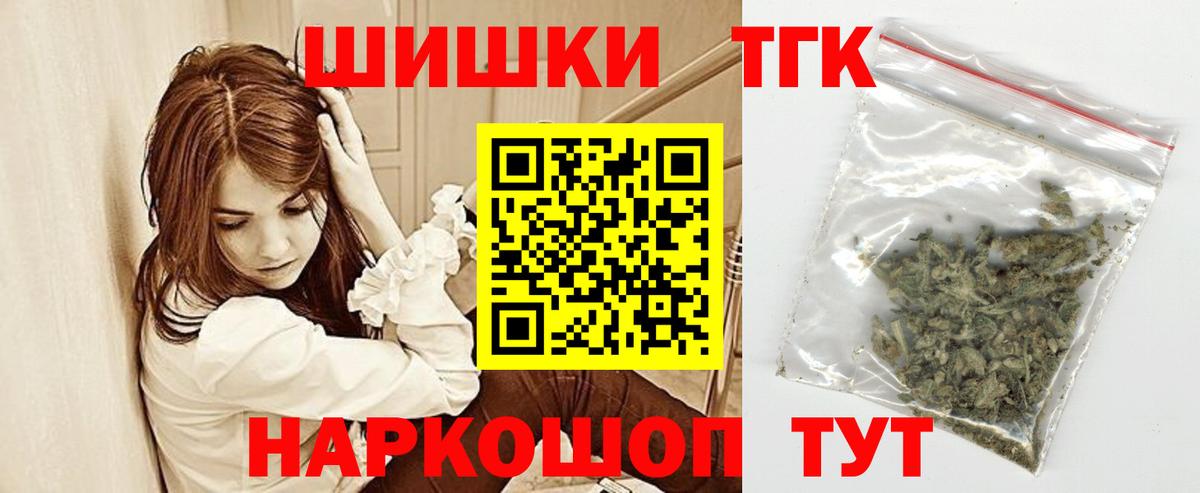 Канабис Amnesia Назрань
